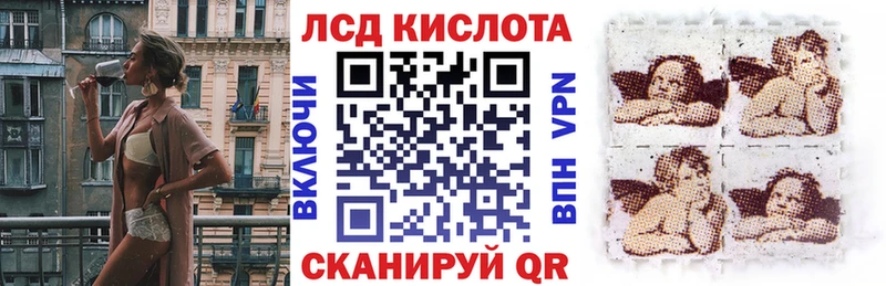 площадка клад  Мелеуз  Марки N-bome 1,5мг 