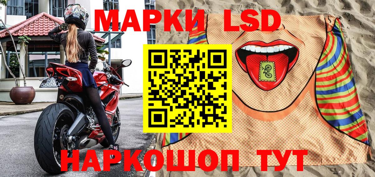 Мелеуз  Марки N-bome 1,5мг  Вход с VPN  где можно купить   Марки N-bome 1,5мг 