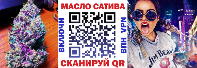ТГК гашишное масло  наркотики  Мелеуз 