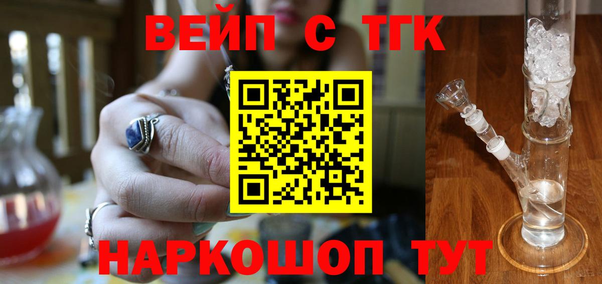 Дистиллят ТГК Wax Мелеуз