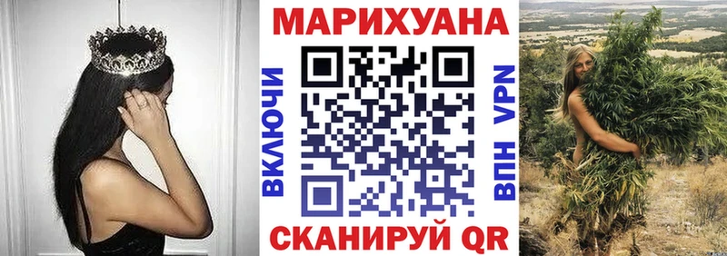 наркошоп Мелеуз Бошки Шишки White Widow